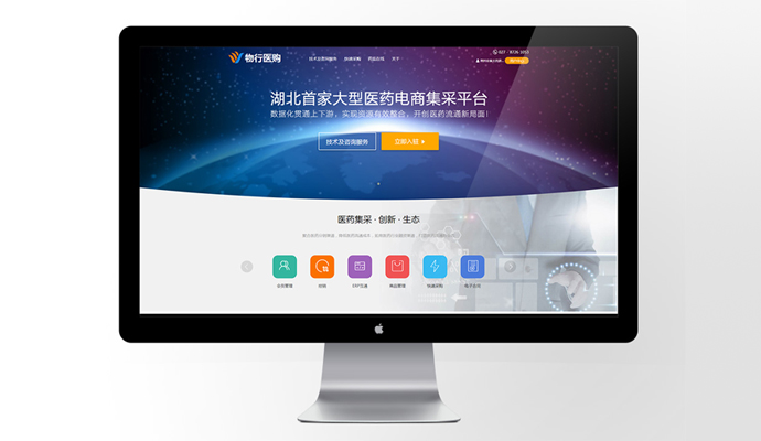 首家大型医药集采平台_永玲麟