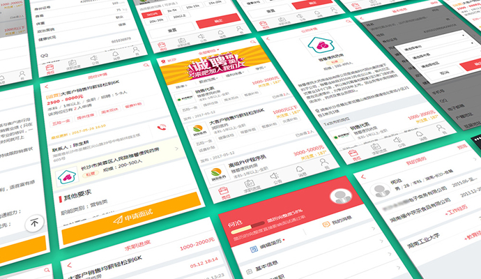 人力资源管理系统_永玲麟
