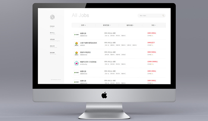 人力资源管理系统_永玲麟