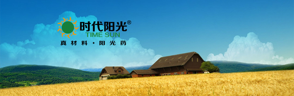 药品交易平台 手机APP改版设计_永玲麟