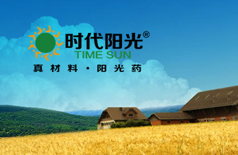 药品交易平台 手机APP改版设计